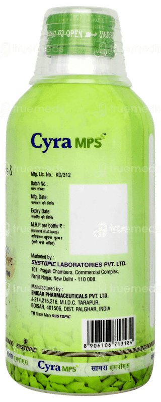 Cyra Mps Cardamom Flavour Sugar Free Suspension 200ml