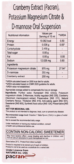 K Mac Uti Cranberry Sugar Free Suspension 210ml