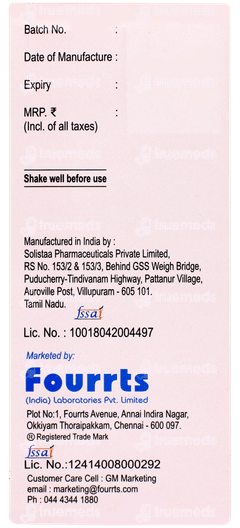 K Mac Uti Cranberry Sugar Free Suspension 210ml