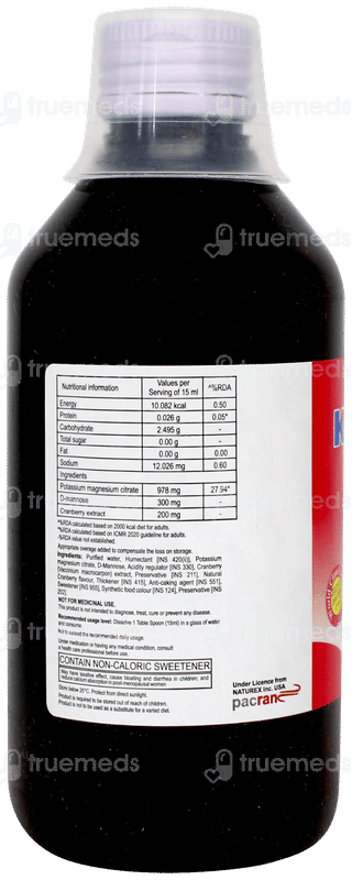 K Mac Uti Cranberry Sugar Free Suspension 210ml