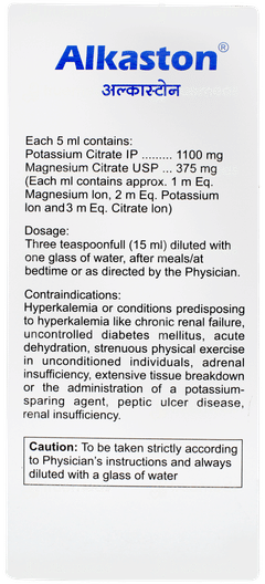 Alkaston Raspberry Flavour Sugar Free Solution 450ml