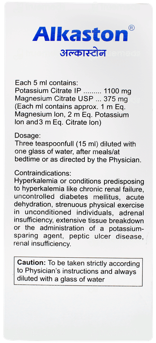 Alkaston Raspberry Flavour Sugar Free Solution 450ml