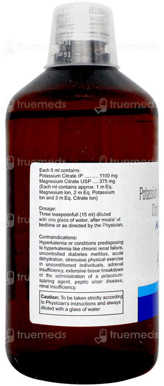 Alkaston Raspberry Flavour Sugar Free Solution 450ml