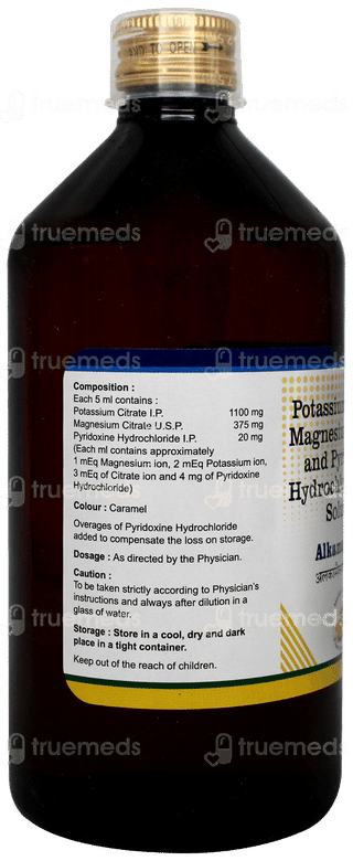 Alkamax Mb6 Mango Flavour Free From Sugar Solution 450ml