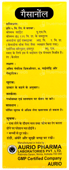 Gassanol Zero Sugar Added Solution 450ml