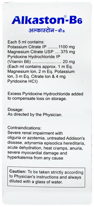 Alkaston B6 Raspberry Flavour Sugar Free Solution 450ml