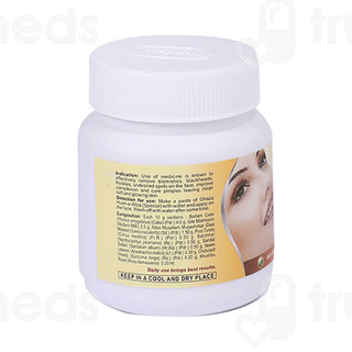 Hamdard Ghaza Husn E Afza Herbal Face Pack 100 GM