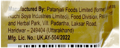 Patanjali Amla Chatpata Candy 250Gm