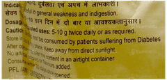 Patanjali Amla Chatpata Candy 250Gm