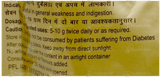Patanjali Amla Chatpata Candy 250Gm
