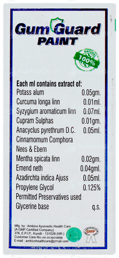 Gum Guard Paint 15ml