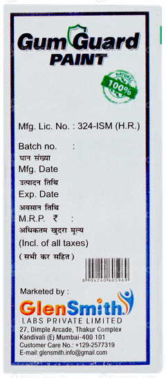 Gum Guard Paint 15ml