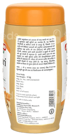 Baidyanath Kesari Kalp Royal Chyawanprash 1Kg