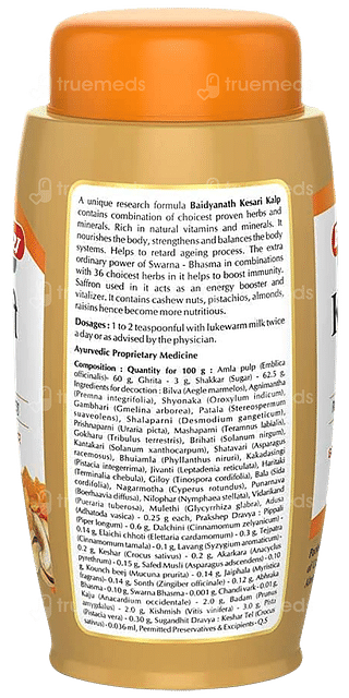 Baidyanath Kesari Kalp Royal Chyawanprash 500gm