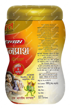 Baidyanath Chyawanprash Special 900gm