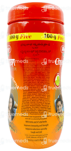 Baidyanath Chyawanprash Special 1kg