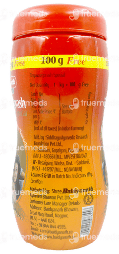 Baidyanath Chyawanprash Special 1kg