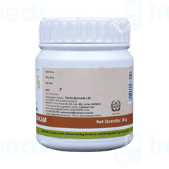 Kerala Ayurveda Vyoshadi Vatakam 50 GM