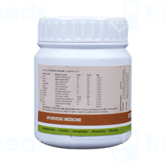 Kerala Ayurveda Vyoshadi Vatakam 50 GM