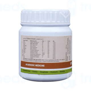 Kerala Ayurveda Vyoshadi Vatakam 50 GM