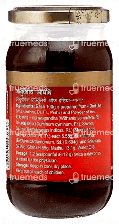 Dabur Ashvagandhadi Lehya 225gm