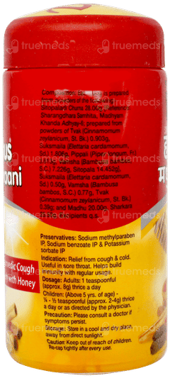 Dabur Honitus Madhuvaani 150gm