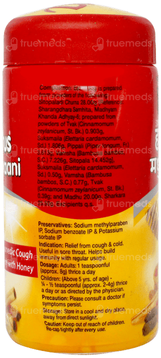 Dabur Honitus Madhuvaani 150gm