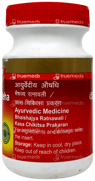 Dabur Vasavaleha 250Gm