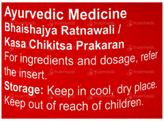 Dabur Vasavaleha 250Gm