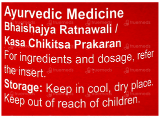 Dabur Vasavaleha 250Gm