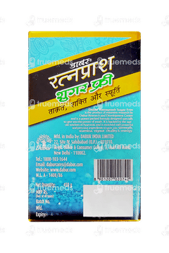 Dabur Ratnaprash Sugar Free Suitable For Diabetics 450gm