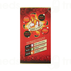 Dabur Ratnaprash 900gm