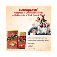 Dabur Ratnaprash 450gm Dabur Ratnaprash 450gm