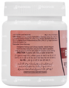 Hamdard Balooti 125 GM