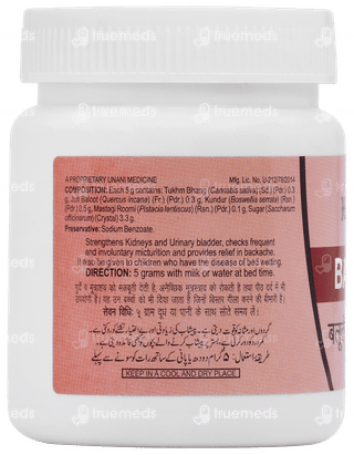 Hamdard Balooti 125 GM