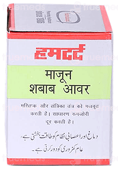 Hamdard Majun Shabab Awar 60 Gm