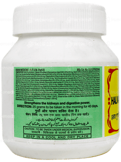Hamdard Halwa Supari Pak 250 GM