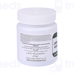 Hamdard Jawarish Anarain 125gm