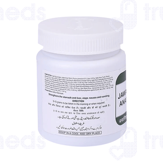 Hamdard Jawarish Anarain 125gm