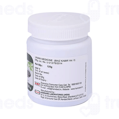 Hamdard Jawarish Anarain 125gm