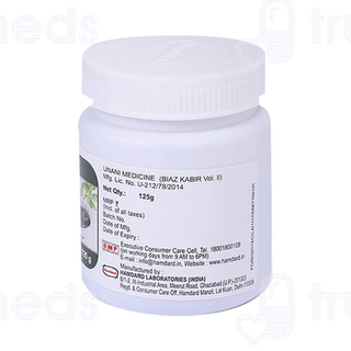 Hamdard Jawarish Anarain 125gm