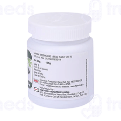 Hamdard Jawarish Kamuni Kabir 125 GM
