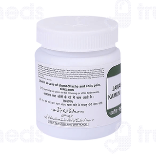 Hamdard Jawarish Kamuni Kabir 125 GM