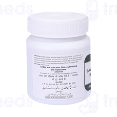 Hamdard Jawarish Shahi 150 GM Hamdard Jawarish Shahi 150 GM