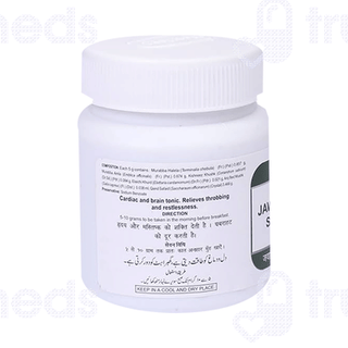 Hamdard Jawarish Shahi 150 GM