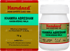 Hamdard Khamira Abresham Hakim Arshad Wala 75gm