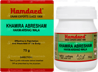 Hamdard Khamira Abresham Hakim Arshad Wala 75gm
