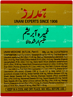 Hamdard Khamira Abresham Hakim Arshad Wala 75gm