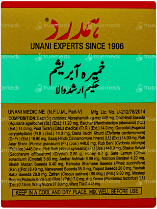 Hamdard Khamira Abresham Hakim Arshad Wala 75gm