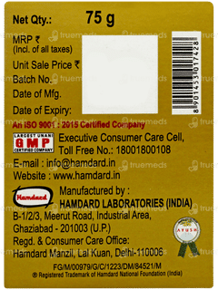 Hamdard Khamira Abresham Hakim Arshad Wala 75gm